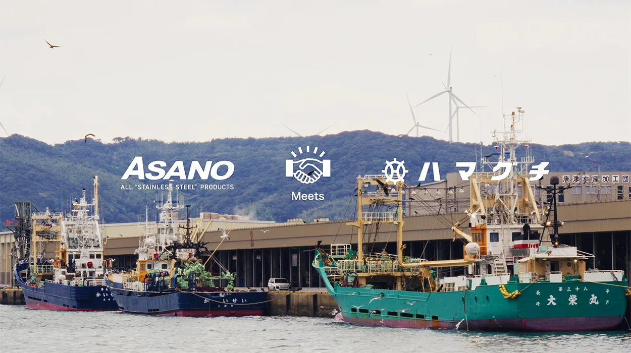 ASANO meets HAMAGUCHI